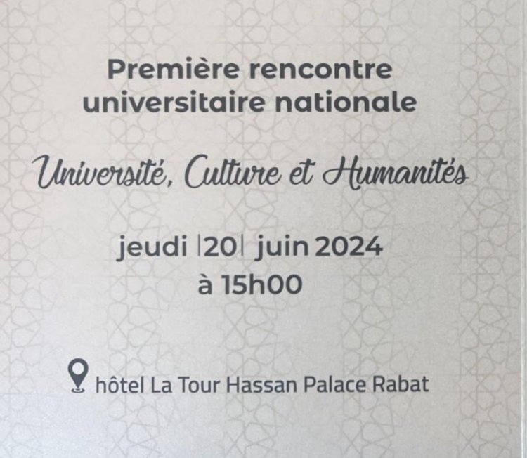 Colloque inaugural : Université, culture et humanités à Rabat"