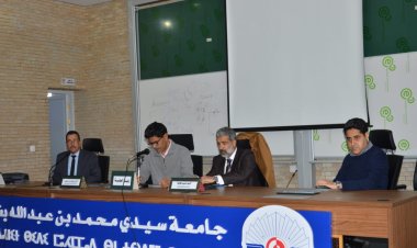 جامعة س.م.ب.عبد الله: انطلاق البرنامج السنوي لمركز الدراسات الرشدية بتكوين لفائدة الطلبة الدكاترة