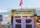 الثانوية التأهيلية ابن عربي بزواغة بفاس: نموذج حي للمدرسة العمومية المنفتحة والمتميزة دراسيا وتنظيميا