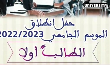 La Rentrée universitaire 2022-2023 démarre dans de bonnes conditions à l'USMBA de Fès