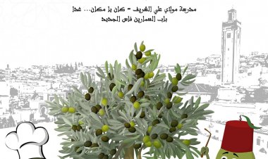 فاس تحتضن فعاليات النسخة الثالثة من مهرجان الطبخ والفنون