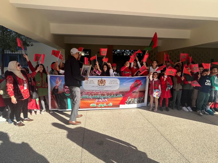 L'engagement de l'école "Al Massira"  à Fès dans la commémoration du 49ᵉ anniversaire de la Marche Verte