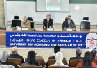 La FSJES de Fès : un pôle de réflexion au cœur des grandes réformes