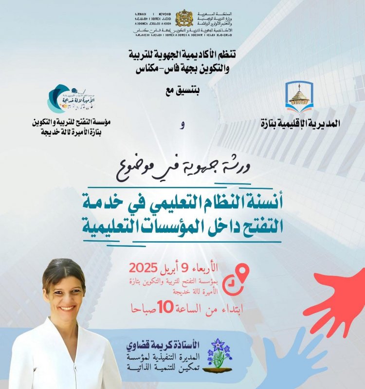 À l’école de la sensibilité : quand l’art devient le cœur battant de l’éducation