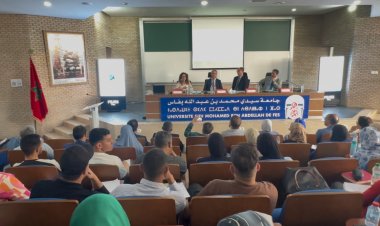 Fès : Lancement d'un projet ambitieux pour renforcer les capacités des futurs praticiens de la justice juvénile