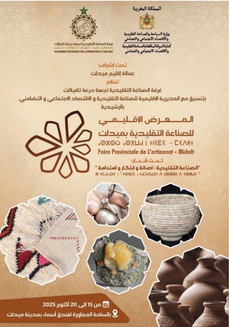 Midelt, écrin de l’artisanat : quand la tradition s’éveille au futur