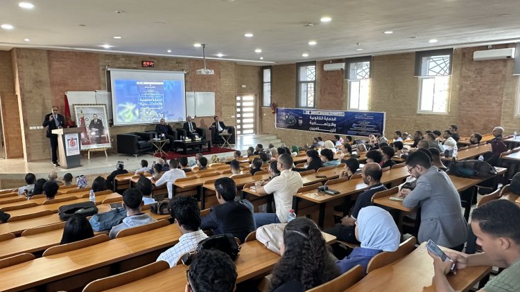 l’USMBA de Fès au cœur de la réflexion sur la protection juridique et sociale des athlètes