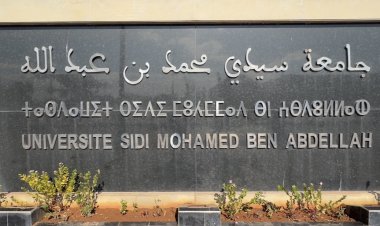 À Fès, l’USMBA défend son excellence scientifique face aux tentatives de discrédit