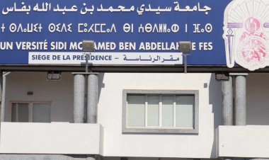 جامعة سيدي محمد بن عبد الله : خمسون عامًا من الريادة العلمية في مواجهة حملات التشويش