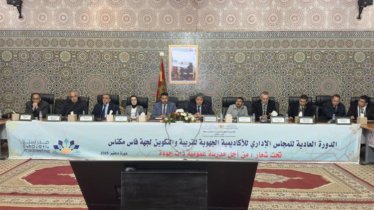 À Fès-Meknès, l’AREF change de tempo et impose une nouvelle lecture de l’école publique