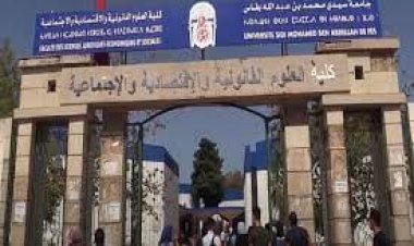 فاس : كلية الحقوق بظهر المهراز تؤجل امتحانات الإجازة حفاظًا على تكافؤ الفرص