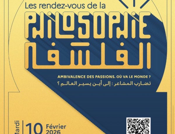 Philosophie en partage à Fès : Institut français, UEMF et USMBA ouvrent l’École de la pensée critique à la cité, avec la presse universitaire et scolaire