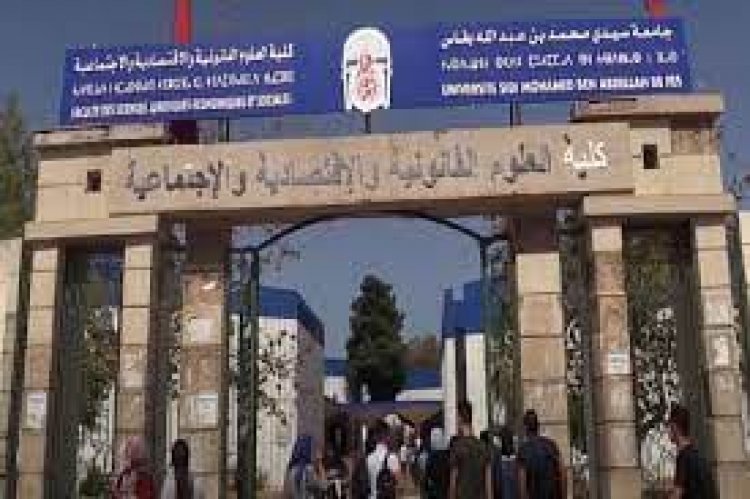 فاس : كلية الحقوق بظهر المهراز تؤجل امتحانات الإجازة حفاظًا على تكافؤ الفرص