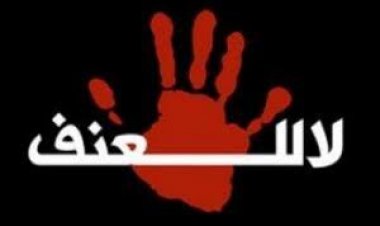 العنف المدرسي تحت المجهر بفاس: يقظة إدارية ومقاربة تربوية مطلوبة