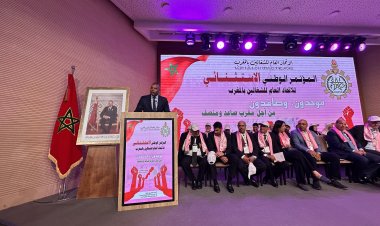 UGTM : le pari Allakouch, ou l’épreuve d’une unité retrouvée