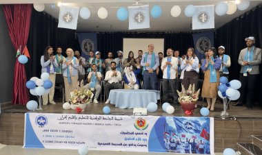 شبيبة الجامعة الوطنية للتعليم بإفران… ميلاد تنظيمي يضع الشباب في قلب الفعل النقابي